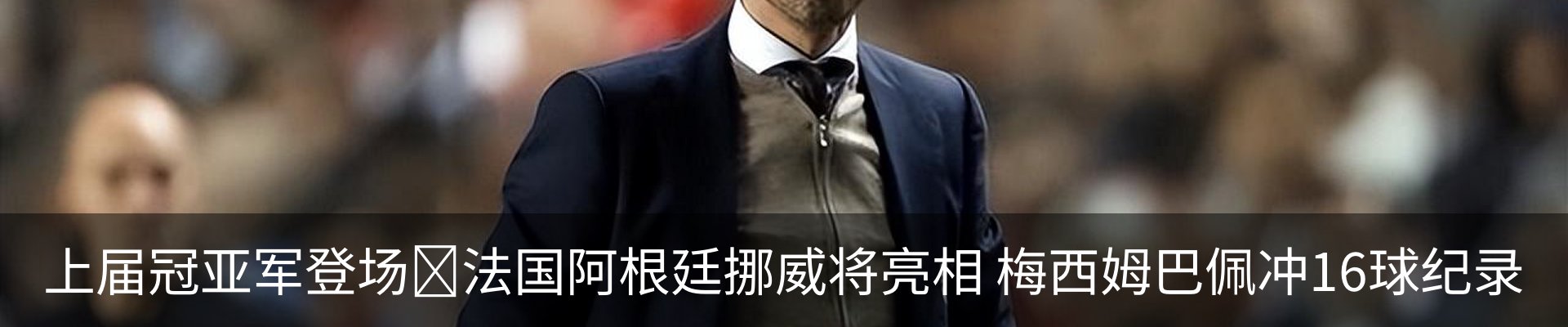 最新动态